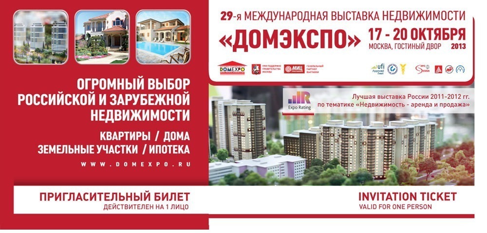 Costas & Casas on the international real estate exhibition in Moscow